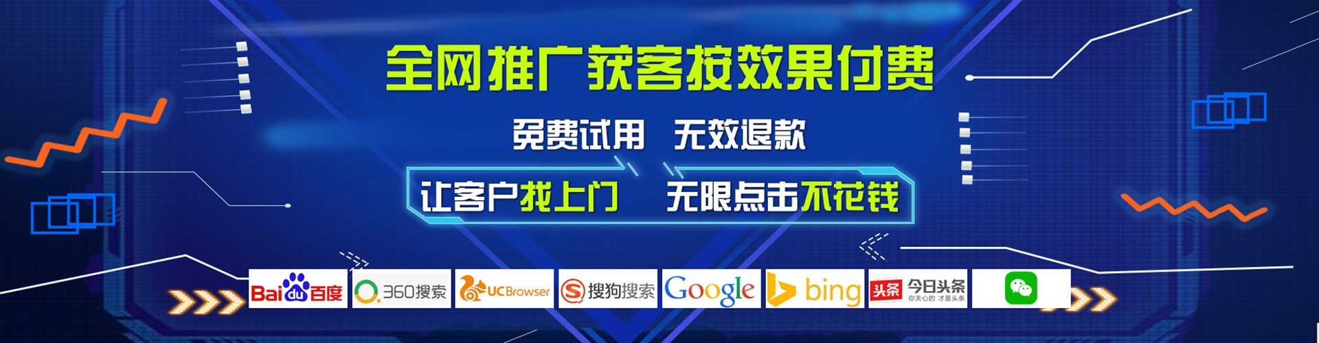 盐边百度sem