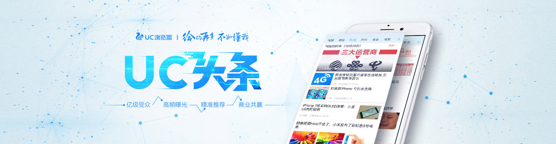 盐边百度怎么推广