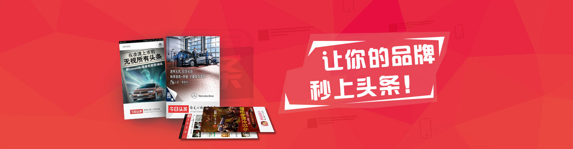 盐边百度sem