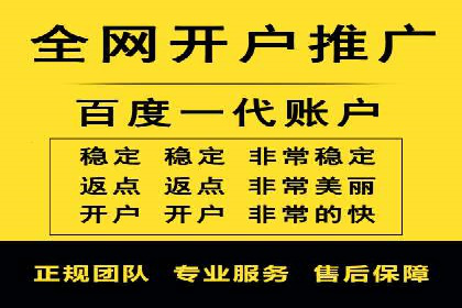 探索百度竞价代运营的未来趋势与发展方向