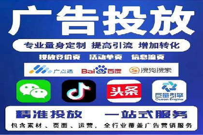代运营助力企业SEM竞价效果提升